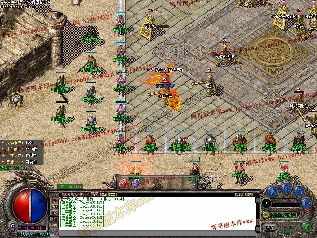 图片[12]-正版未央复古迷失公益单职业传奇版本-Gm64版本站