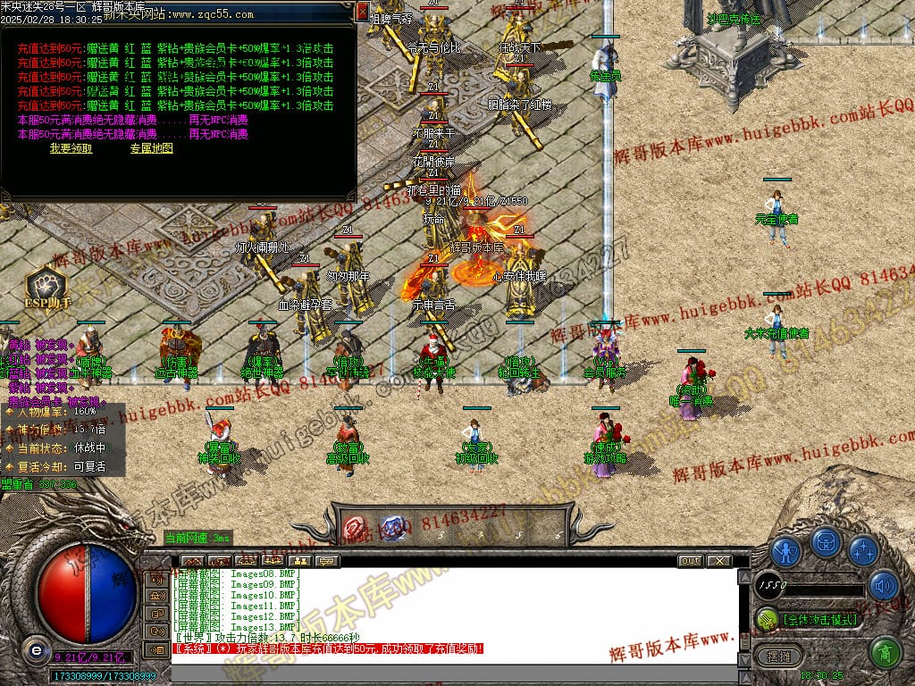 图片[14]-正版未央复古迷失公益单职业传奇版本-Gm64版本站