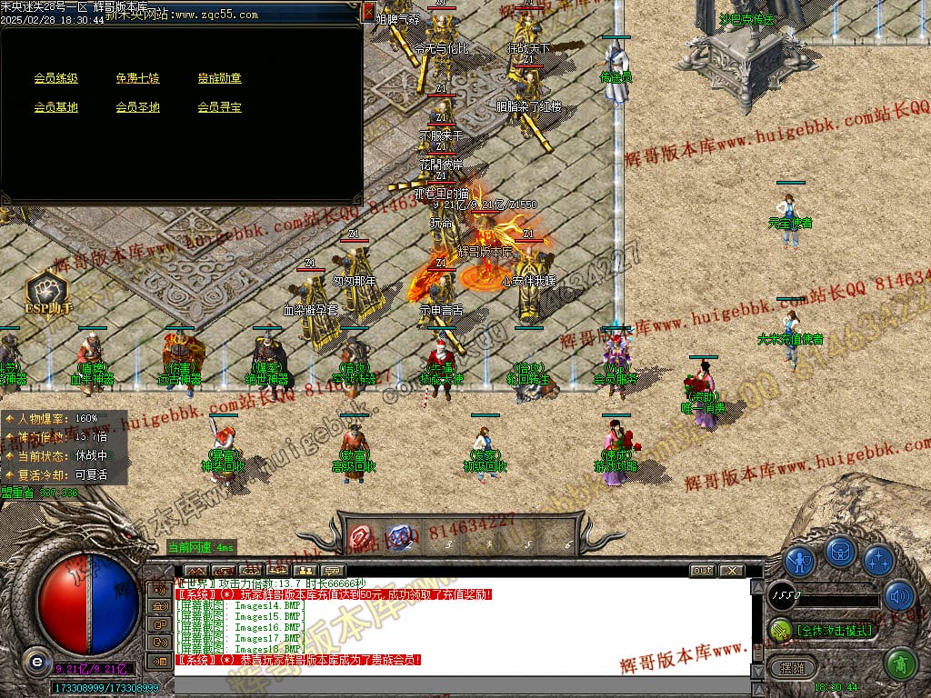 图片[19]-正版未央复古迷失公益单职业传奇版本-Gm64版本站