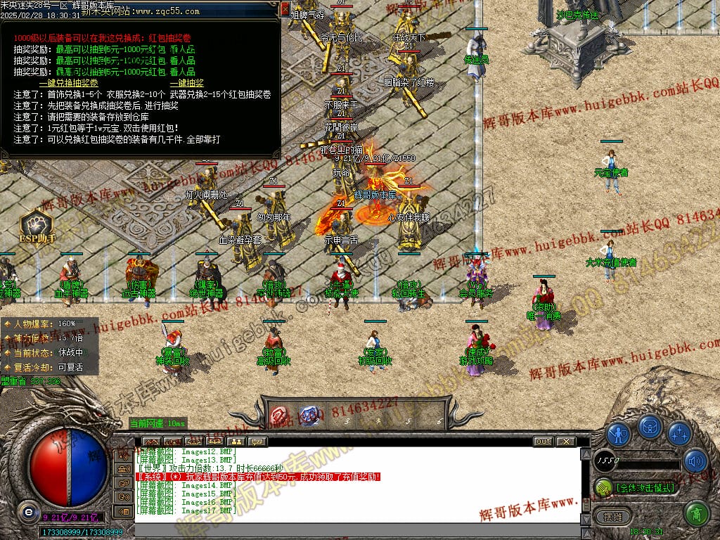 图片[18]-正版未央复古迷失公益单职业传奇版本-Gm64版本站