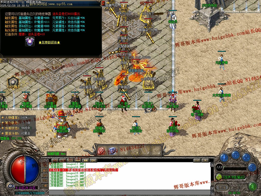 图片[24]-正版未央复古迷失公益单职业传奇版本-Gm64版本站