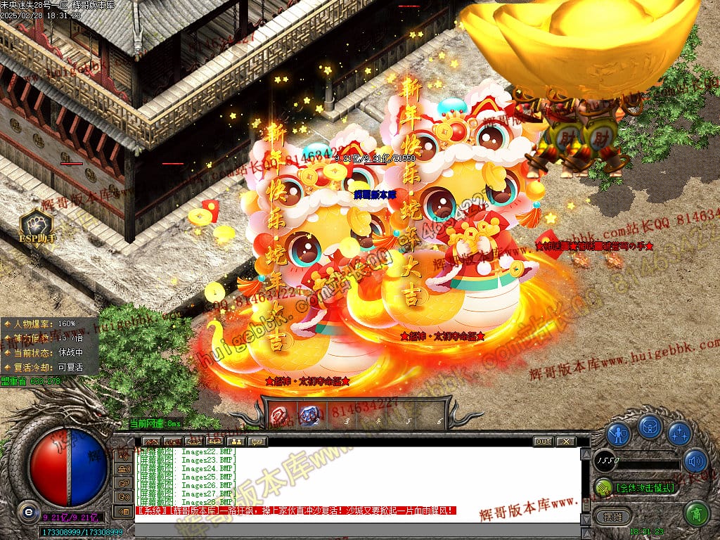 图片[29]-正版未央复古迷失公益单职业传奇版本-Gm64版本站