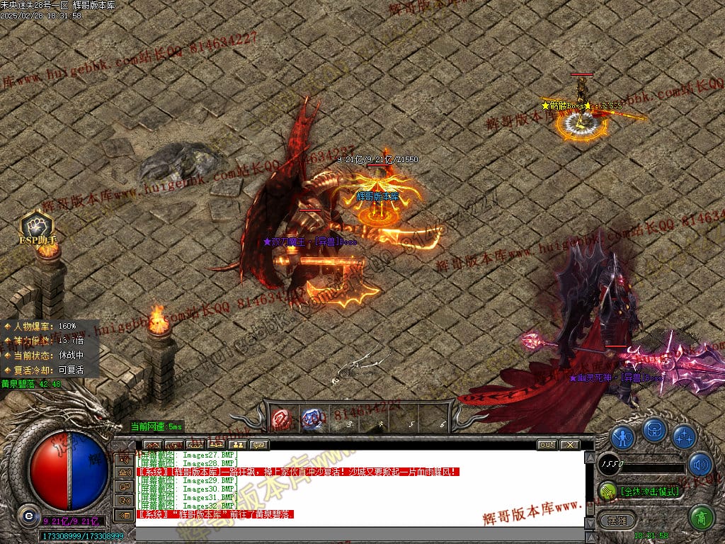 图片[33]-正版未央复古迷失公益单职业传奇版本-Gm64版本站