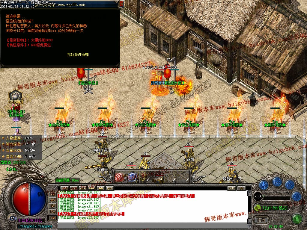 图片[34]-正版未央复古迷失公益单职业传奇版本-Gm64版本站