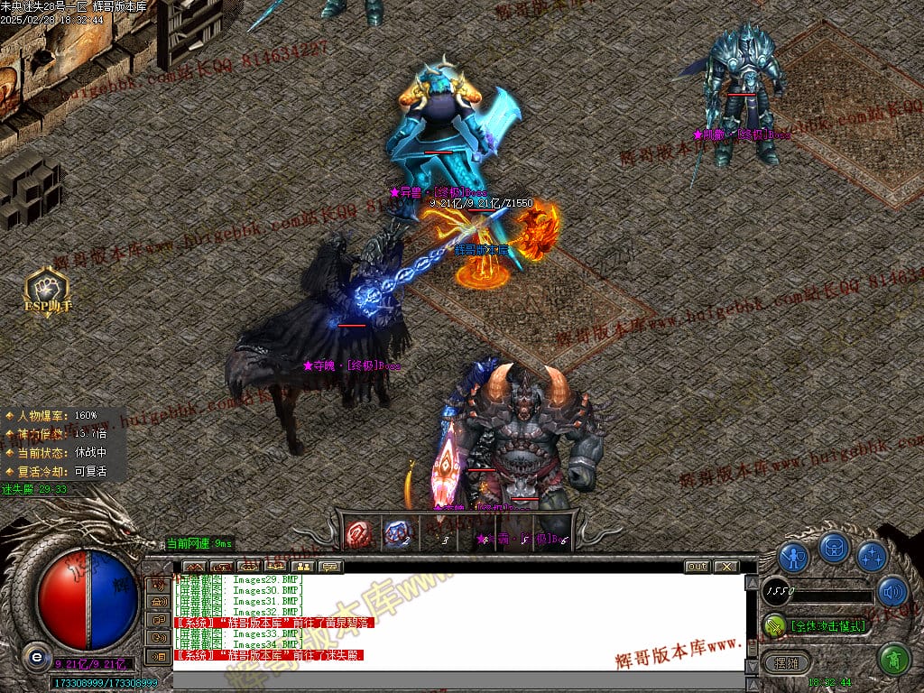 图片[35]-正版未央复古迷失公益单职业传奇版本-Gm64版本站