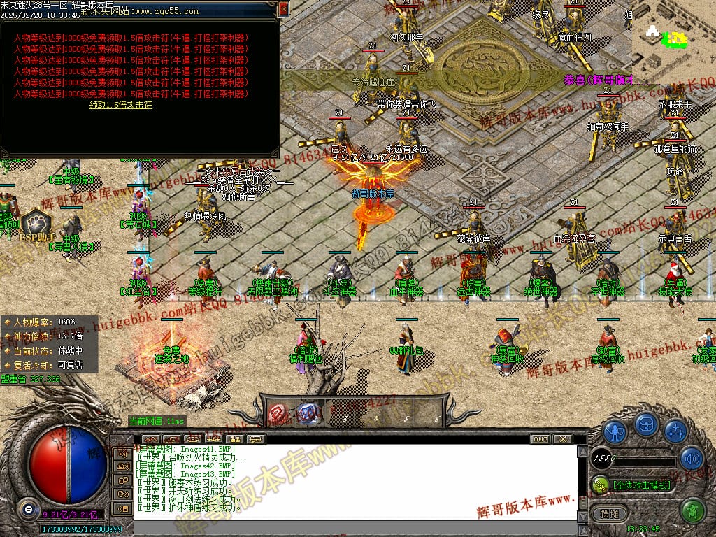 图片[44]-正版未央复古迷失公益单职业传奇版本-Gm64版本站