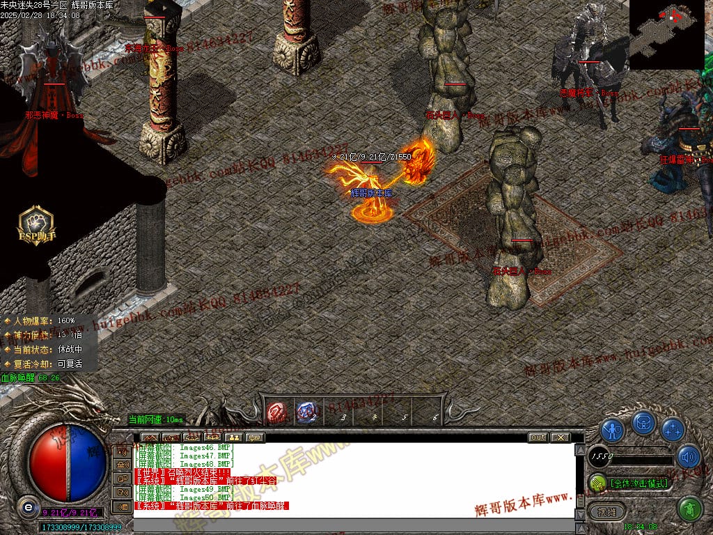 图片[51]-正版未央复古迷失公益单职业传奇版本-Gm64版本站