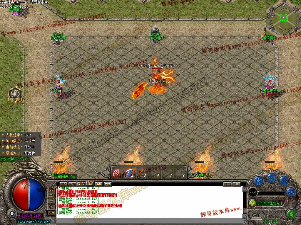 图片[53]-正版未央复古迷失公益单职业传奇版本-Gm64版本站