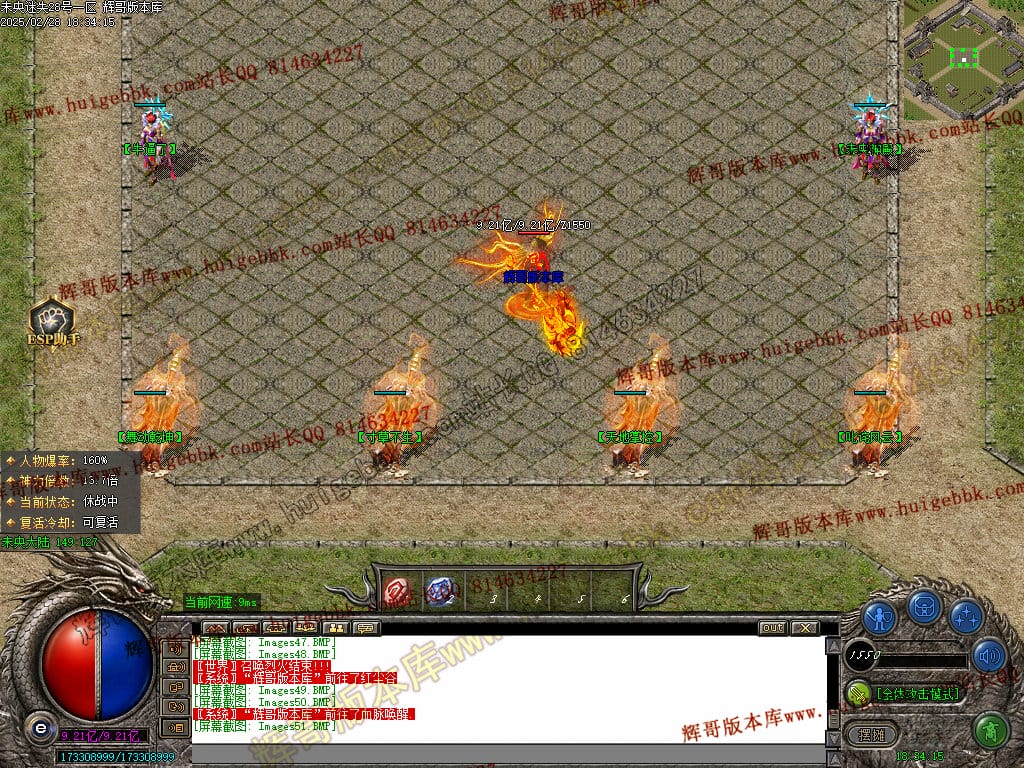 图片[52]-正版未央复古迷失公益单职业传奇版本-Gm64版本站