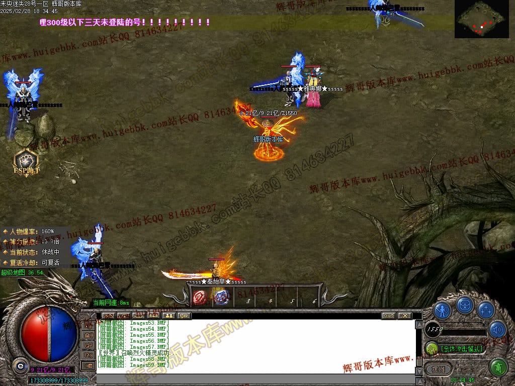 图片[60]-正版未央复古迷失公益单职业传奇版本-Gm64版本站