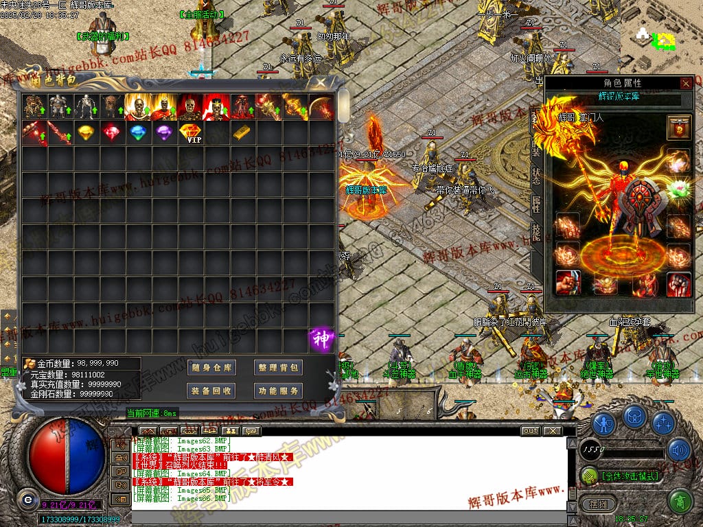 图片[67]-正版未央复古迷失公益单职业传奇版本-Gm64版本站