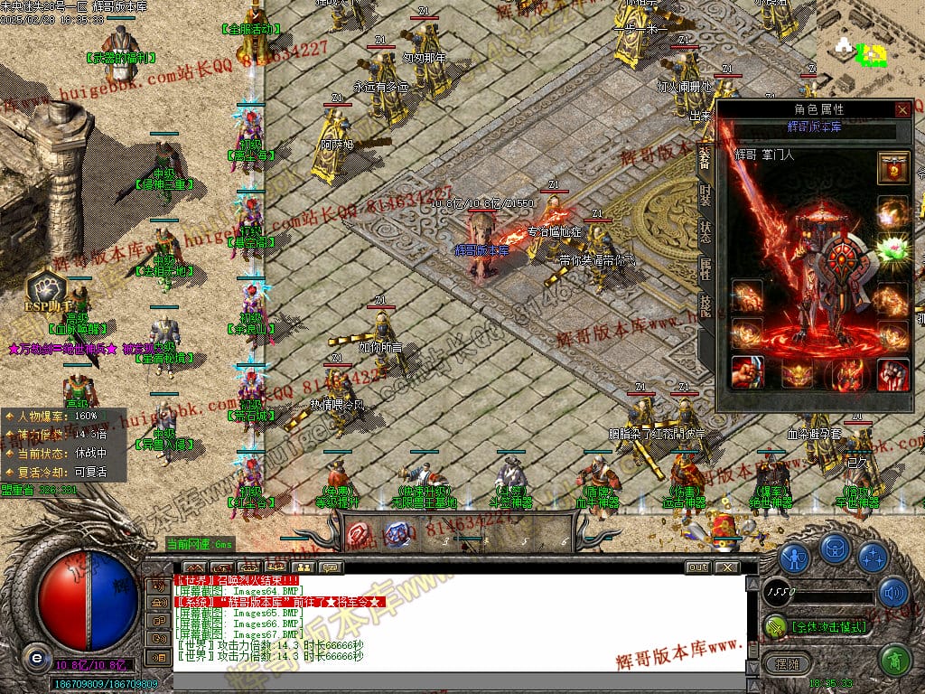 图片[68]-正版未央复古迷失公益单职业传奇版本-Gm64版本站