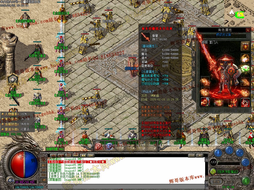 图片[69]-正版未央复古迷失公益单职业传奇版本-Gm64版本站