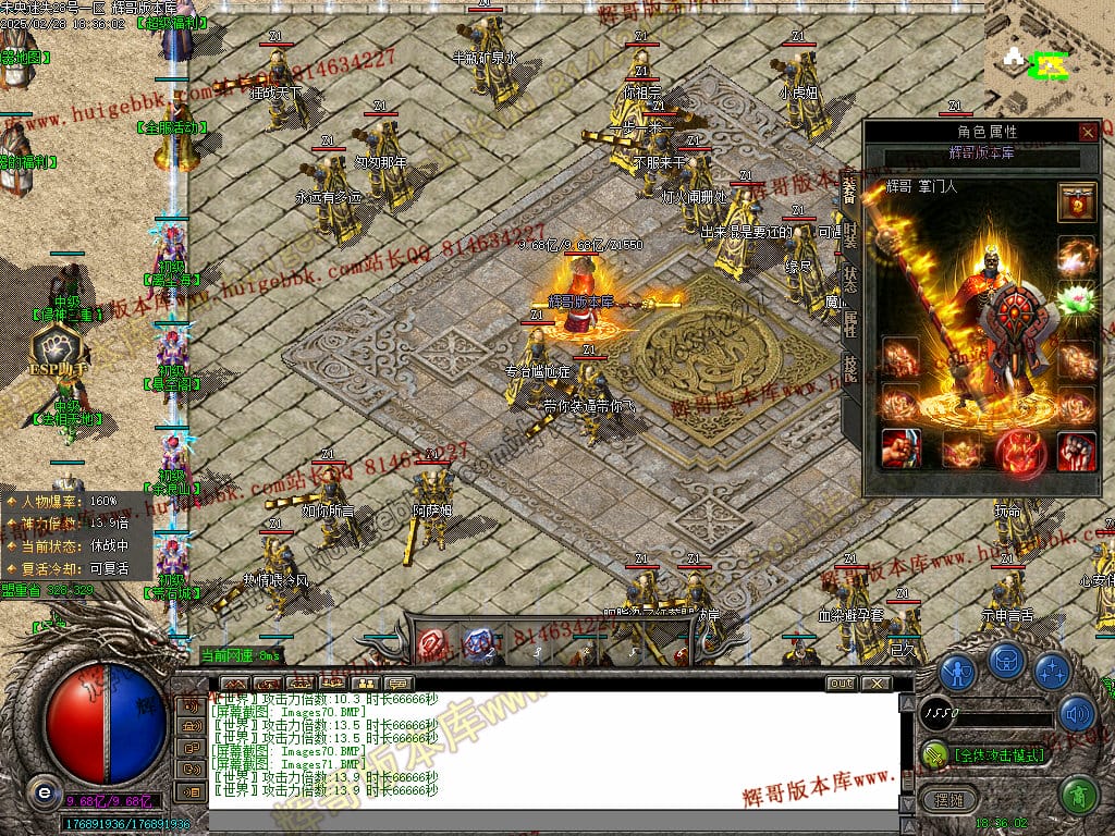 图片[72]-正版未央复古迷失公益单职业传奇版本-Gm64版本站