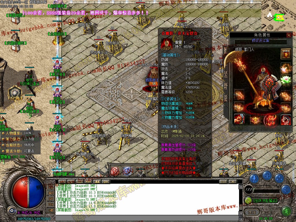 图片[71]-正版未央复古迷失公益单职业传奇版本-Gm64版本站