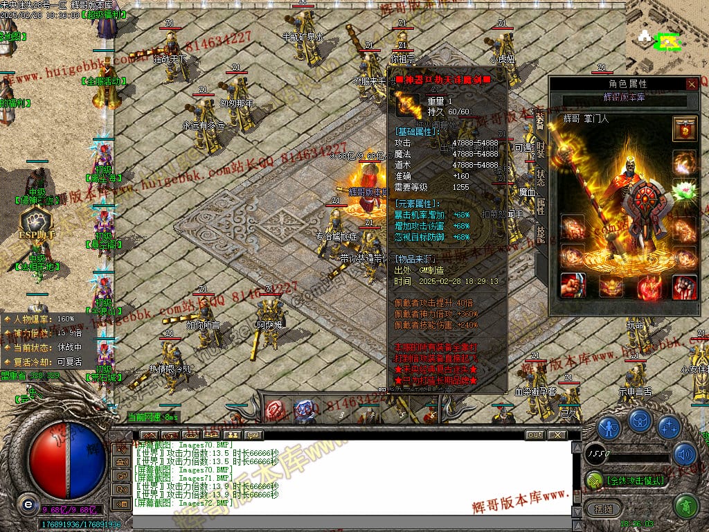 图片[73]-正版未央复古迷失公益单职业传奇版本-Gm64版本站