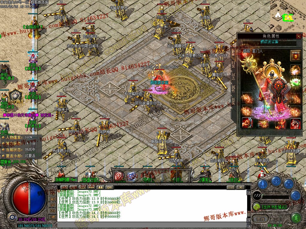 图片[74]-正版未央复古迷失公益单职业传奇版本-Gm64版本站