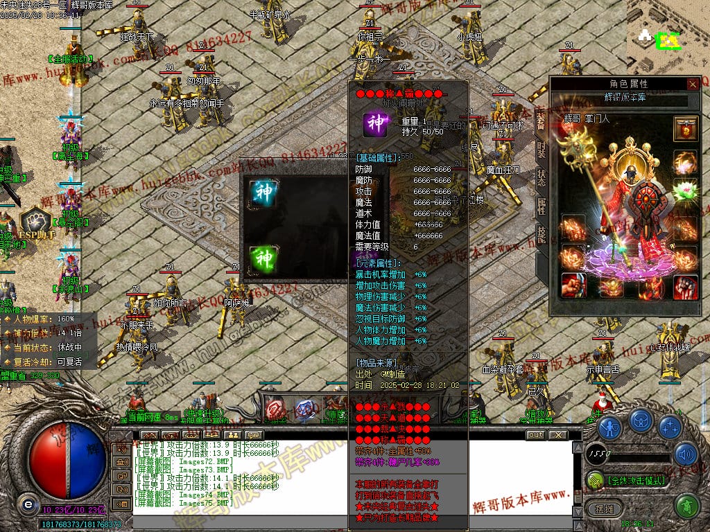 图片[76]-正版未央复古迷失公益单职业传奇版本-Gm64版本站