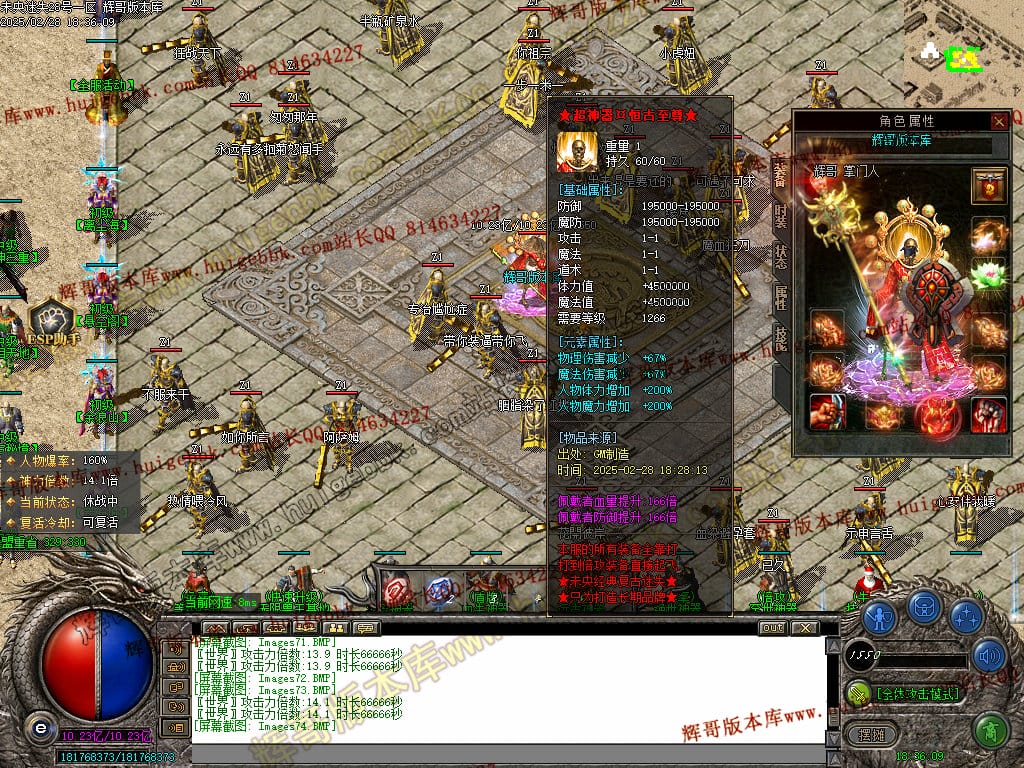 图片[75]-正版未央复古迷失公益单职业传奇版本-Gm64版本站