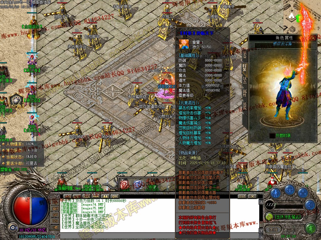 图片[77]-正版未央复古迷失公益单职业传奇版本-Gm64版本站