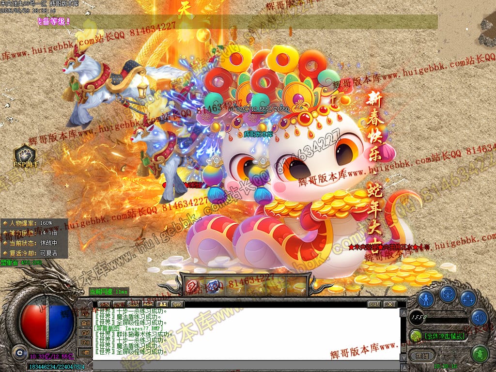 图片[78]-正版未央复古迷失公益单职业传奇版本-Gm64版本站