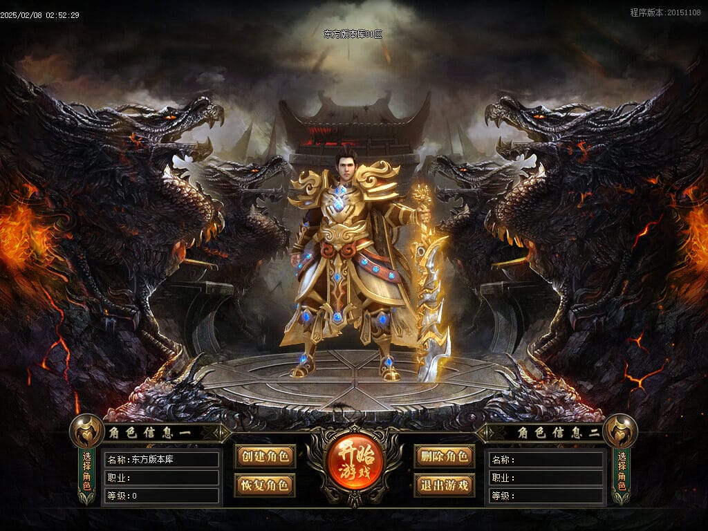 图片[3]-正版焚天晟魂刀速神器单职业传奇版本-Gm64版本站