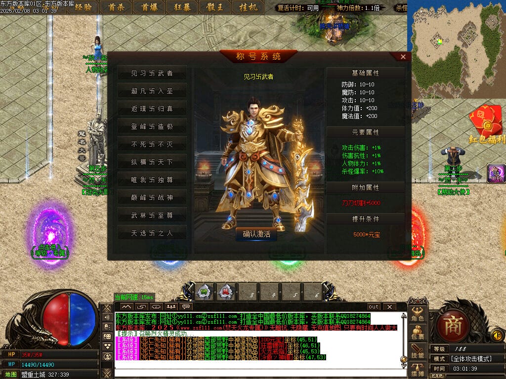 图片[12]-正版焚天晟魂刀速神器单职业传奇版本-Gm64版本站