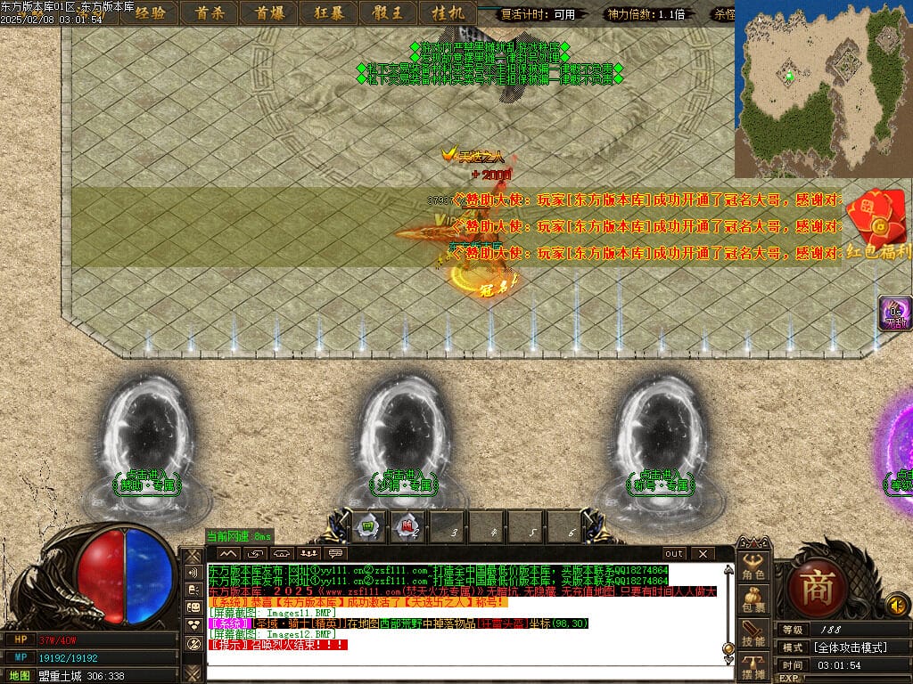 图片[15]-正版焚天晟魂刀速神器单职业传奇版本-Gm64版本站