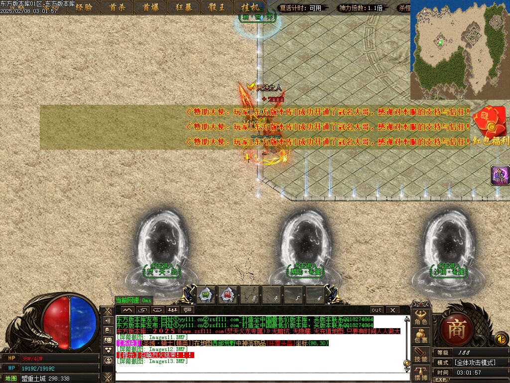 图片[16]-正版焚天晟魂刀速神器单职业传奇版本-Gm64版本站