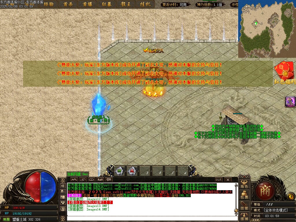 图片[17]-正版焚天晟魂刀速神器单职业传奇版本-Gm64版本站