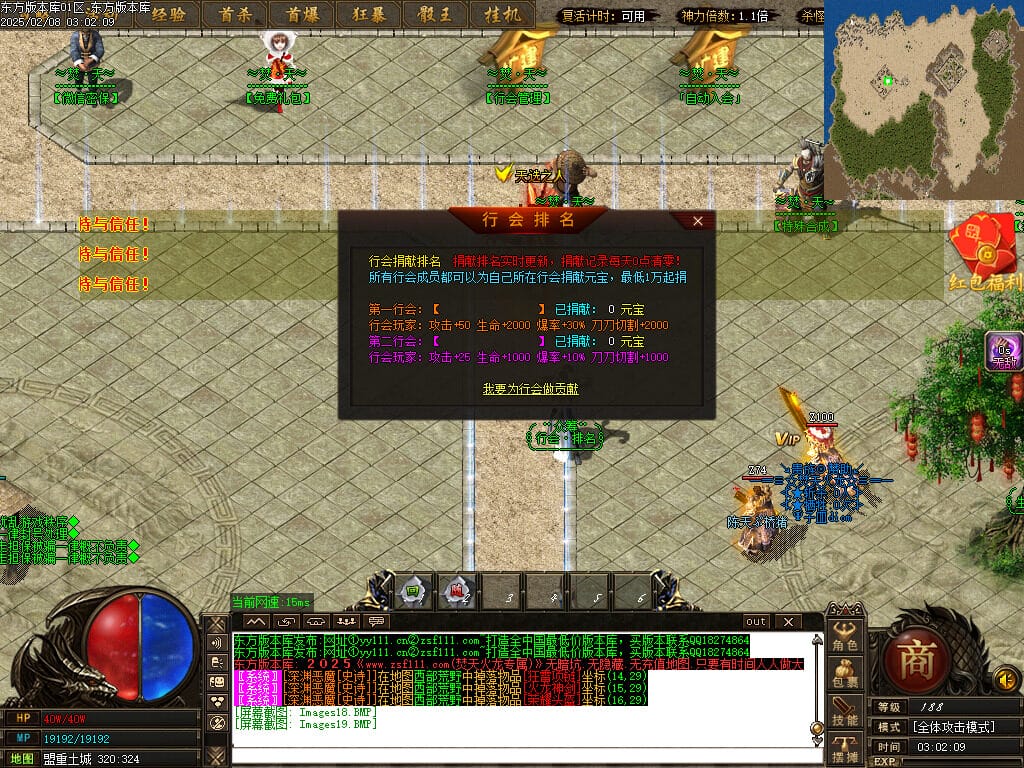 图片[22]-正版焚天晟魂刀速神器单职业传奇版本-Gm64版本站