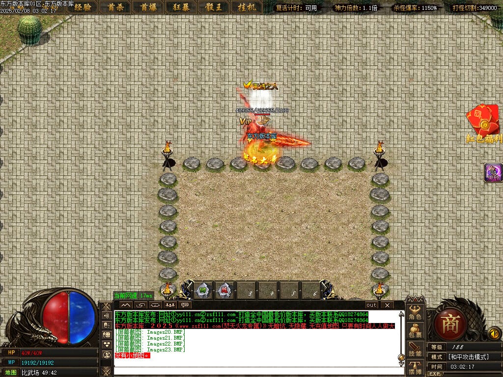 图片[26]-正版焚天晟魂刀速神器单职业传奇版本-Gm64版本站