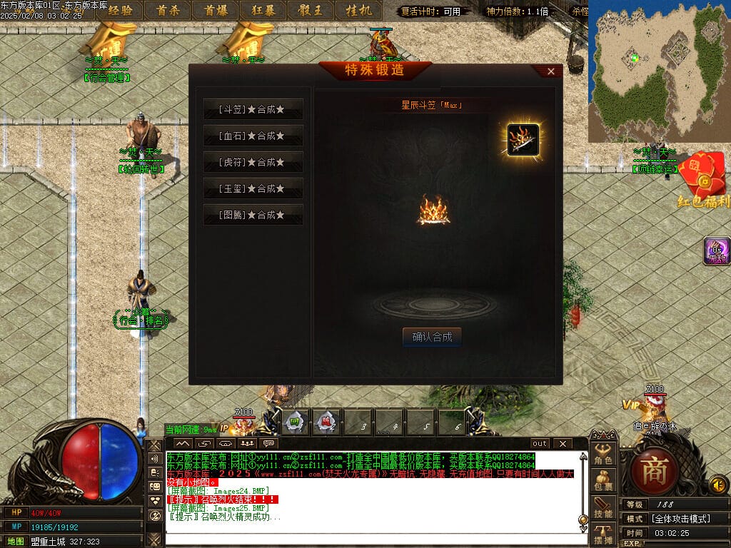 图片[28]-正版焚天晟魂刀速神器单职业传奇版本-Gm64版本站