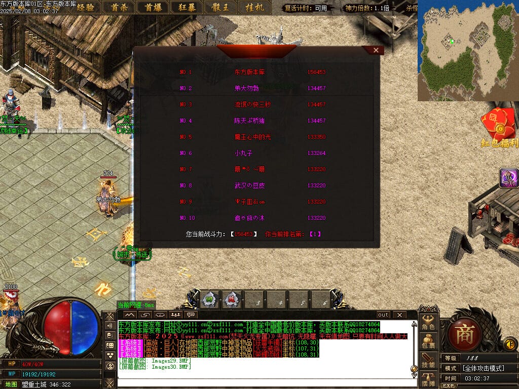 图片[33]-正版焚天晟魂刀速神器单职业传奇版本-Gm64版本站