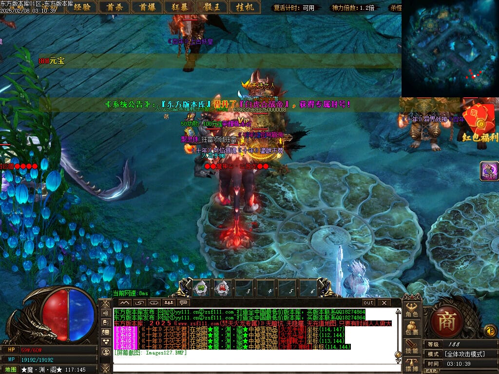 图片[34]-正版焚天晟魂刀速神器单职业传奇版本-Gm64版本站