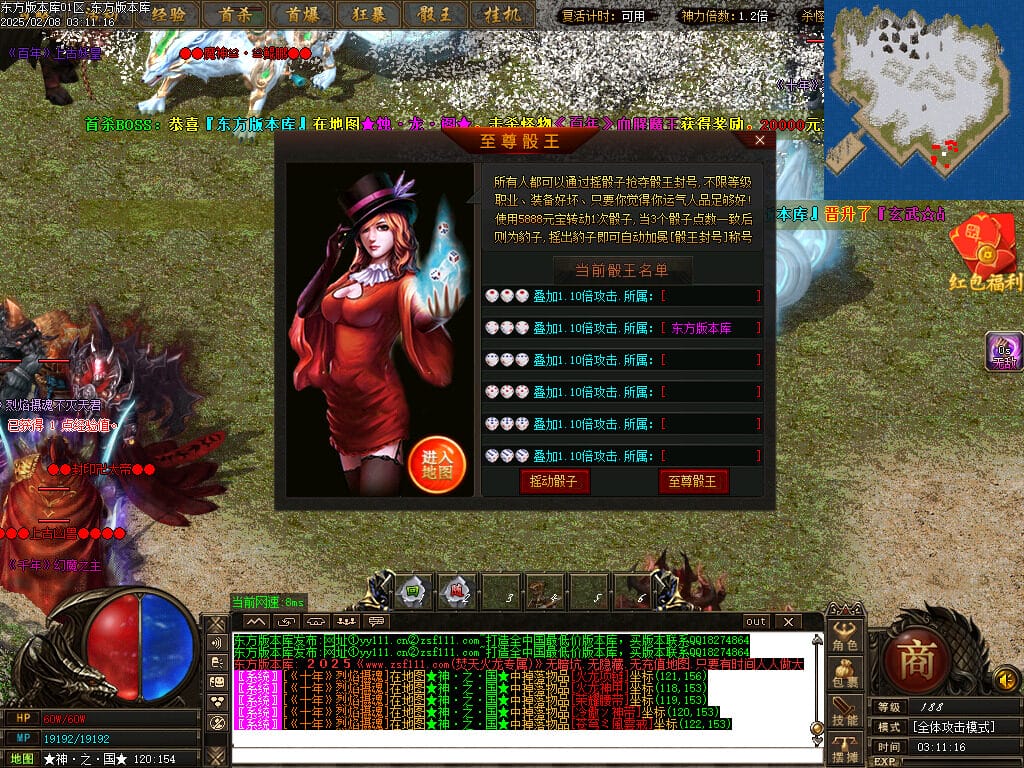 图片[39]-正版焚天晟魂刀速神器单职业传奇版本-Gm64版本站