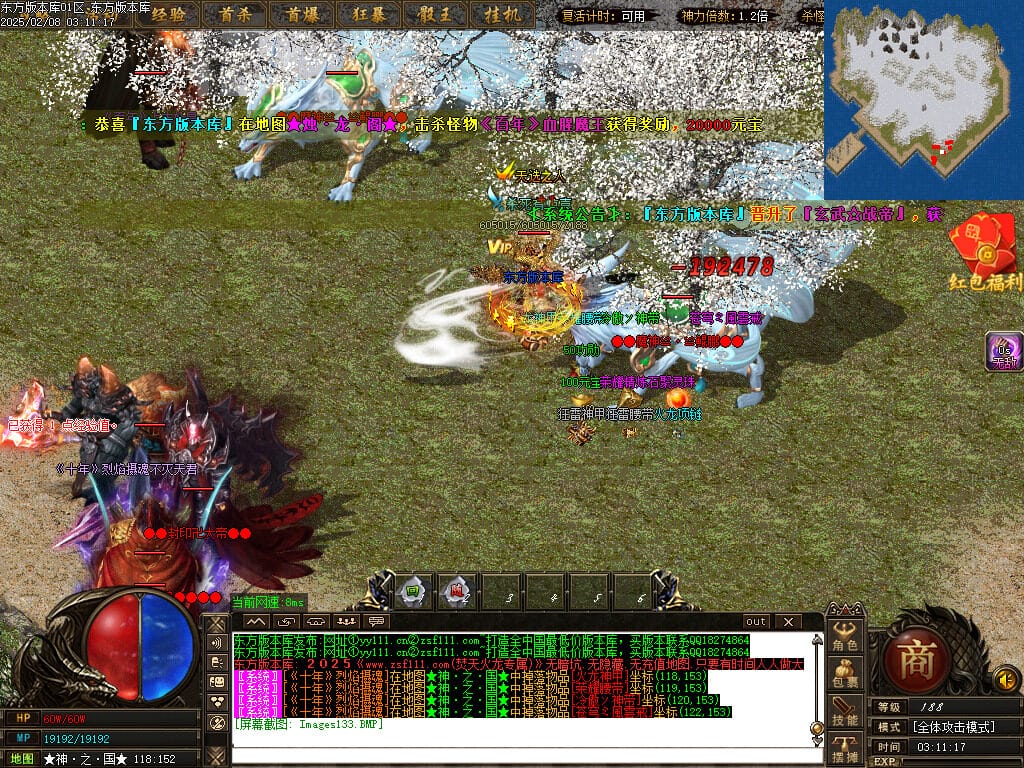 图片[40]-正版焚天晟魂刀速神器单职业传奇版本-Gm64版本站