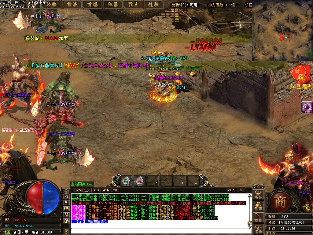 图片[41]-正版焚天晟魂刀速神器单职业传奇版本-Gm64版本站