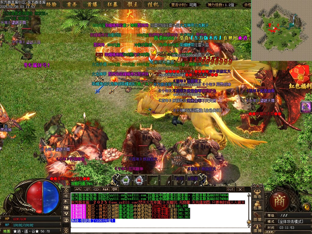 图片[43]-正版焚天晟魂刀速神器单职业传奇版本-Gm64版本站