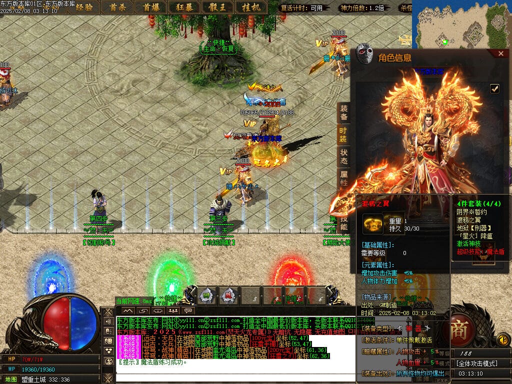 图片[46]-正版焚天晟魂刀速神器单职业传奇版本-Gm64版本站