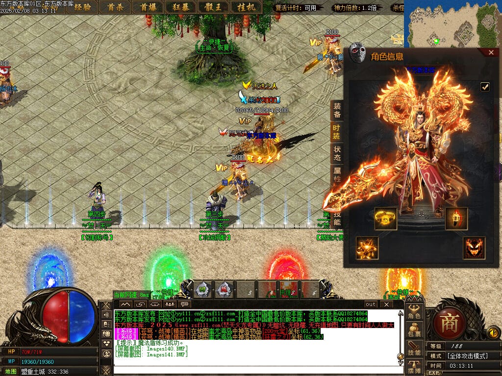 图片[48]-正版焚天晟魂刀速神器单职业传奇版本-Gm64版本站