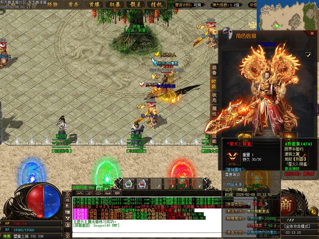 图片[47]-正版焚天晟魂刀速神器单职业传奇版本-Gm64版本站