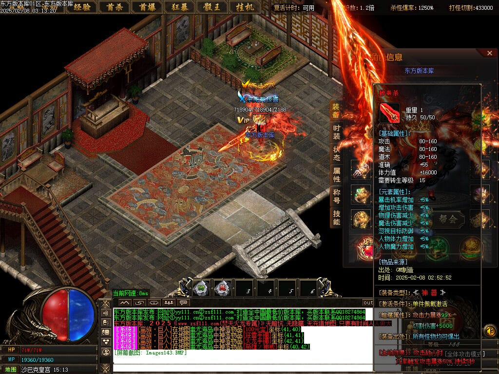 图片[50]-正版焚天晟魂刀速神器单职业传奇版本-Gm64版本站