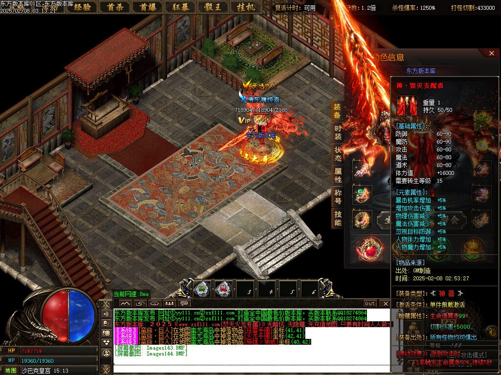 图片[51]-正版焚天晟魂刀速神器单职业传奇版本-Gm64版本站