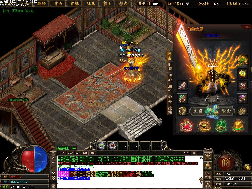 图片[55]-正版焚天晟魂刀速神器单职业传奇版本-Gm64版本站