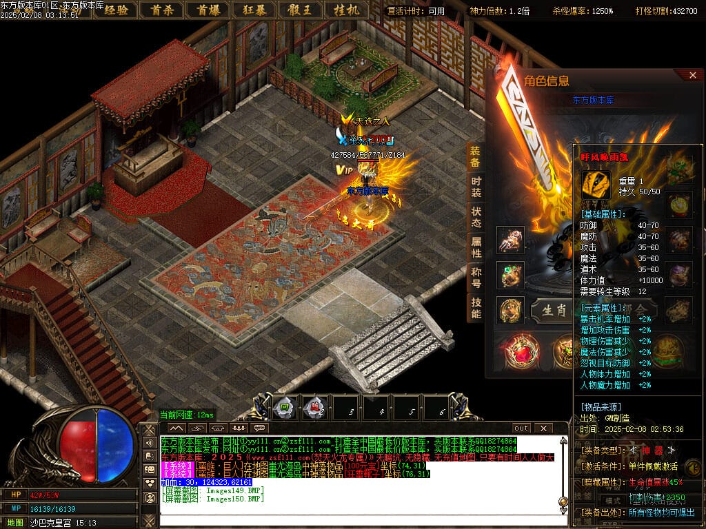 图片[57]-正版焚天晟魂刀速神器单职业传奇版本-Gm64版本站