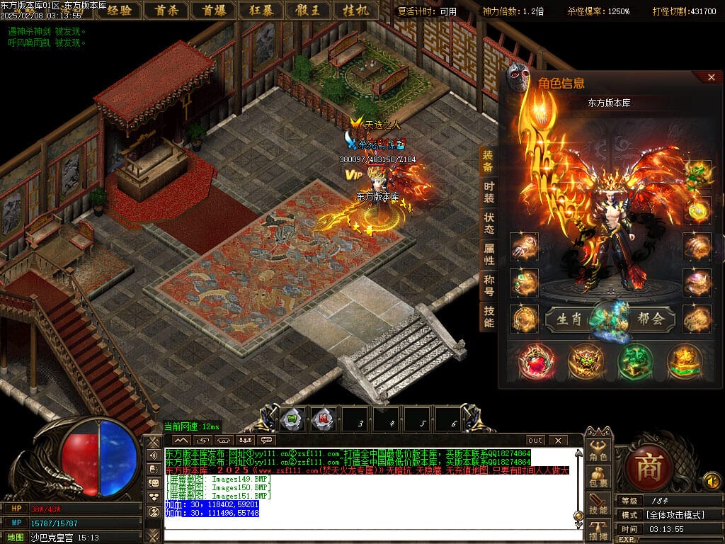 图片[58]-正版焚天晟魂刀速神器单职业传奇版本-Gm64版本站