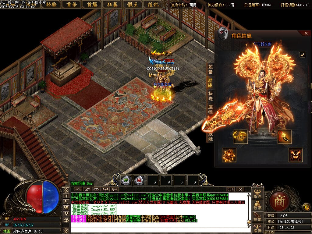 图片[61]-正版焚天晟魂刀速神器单职业传奇版本-Gm64版本站