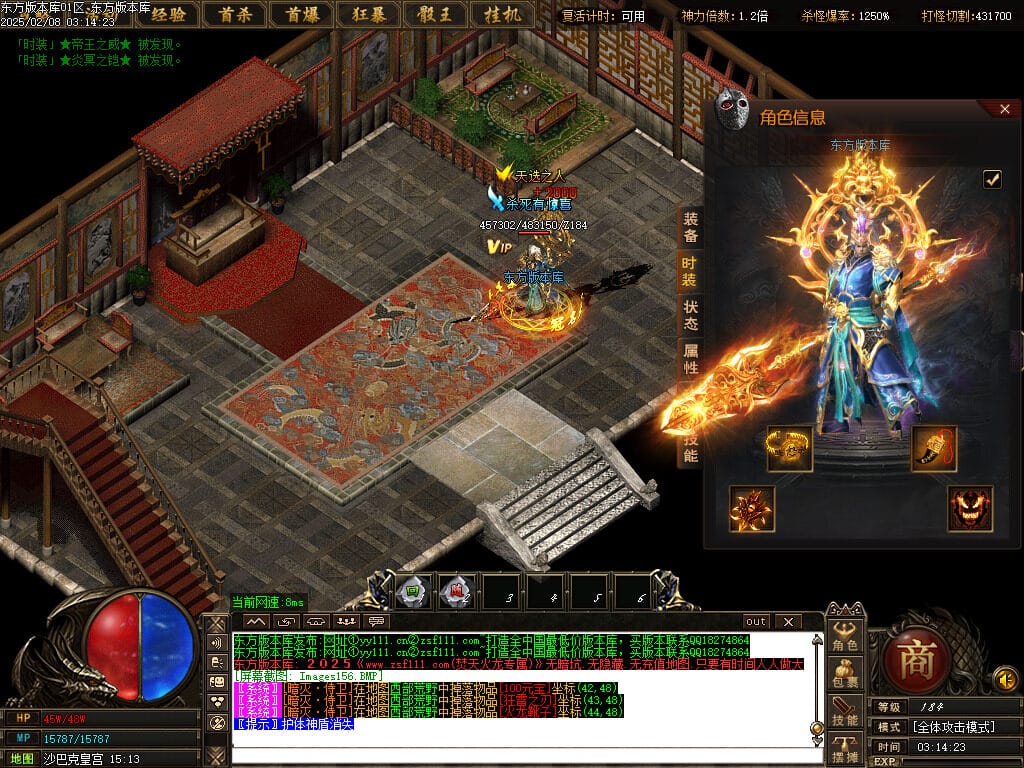 图片[63]-正版焚天晟魂刀速神器单职业传奇版本-Gm64版本站