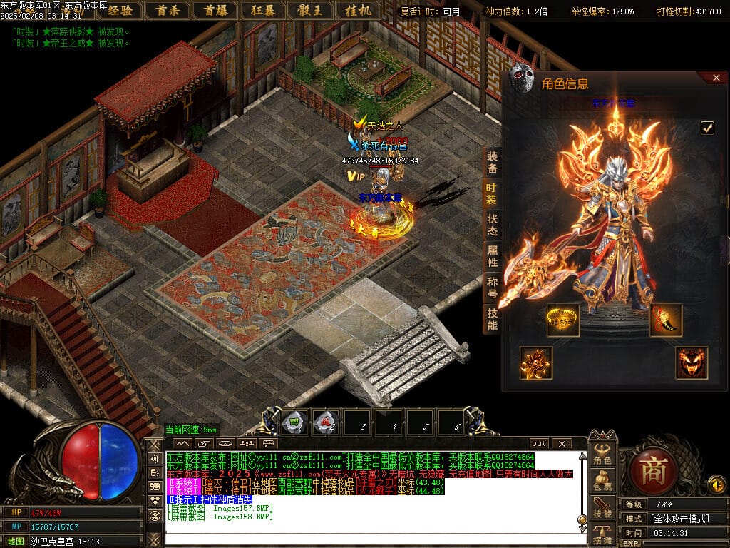 图片[65]-正版焚天晟魂刀速神器单职业传奇版本-Gm64版本站